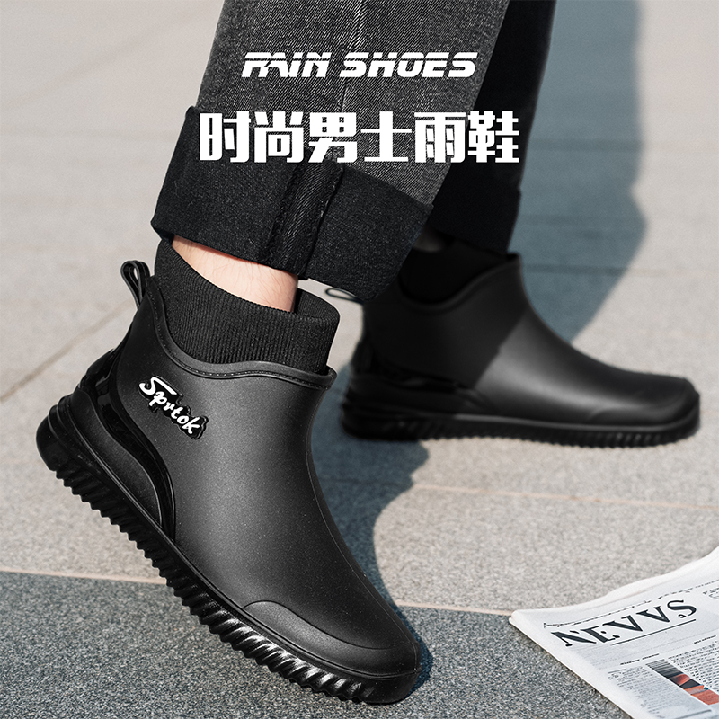 Modische kurze Regenstiefel fü – Women'S Fashion Rain Boots Bewertung und Preis
